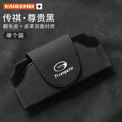 Car Glasses Clip/Bill Clip: Sunglasses Clip Sun Visor - trumpchi-suede-premium-black-large-glasses-case-single-pack