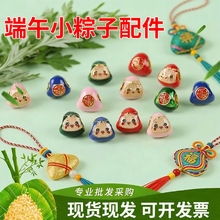 ��ͨ����K���繝���С���Ӓ쉋�Ʒ���diy�ֹ�����ɢ��������