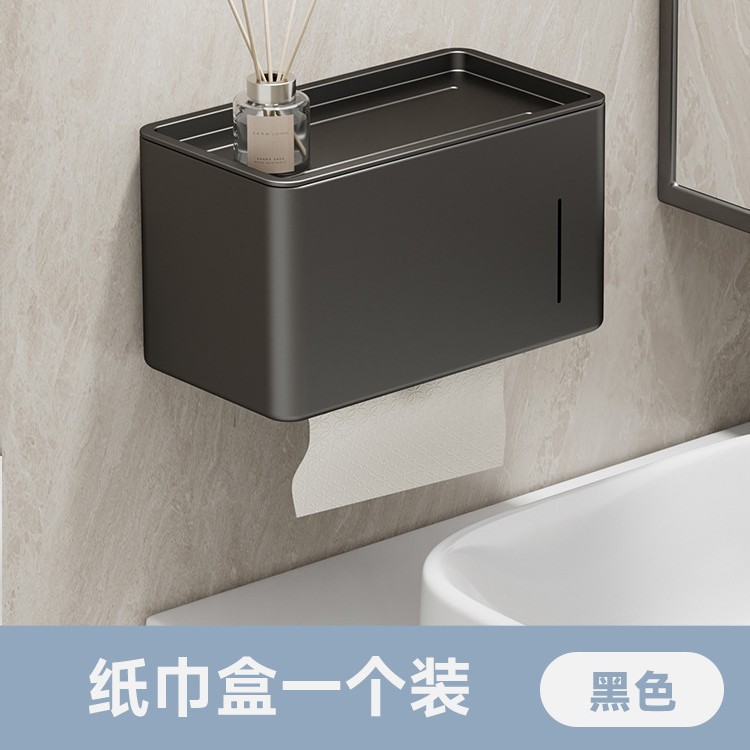 バスルームティッシュボックストイレットペーパーボックスバスルーム壁掛けパンチフリー防水トイレットペーパー収納ラック卸売|undefined