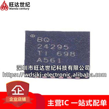 ԭװ BQ24295RGER BQ24295 ��ع���ICоƬ ��װVQFN24 BQ24295
