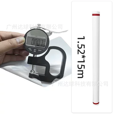 Invisible Car Cover Tpu Transparent Car Cover Anti-Scratch Brightening Car Body Film Car Film Paint Protection Film Ppf Wholesale (Car paint protective film) - tpu-x5transparent-75miltransparent-width-152m-x-length-15m