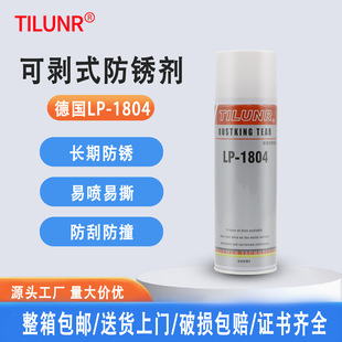 ���Ʉ�ʽ���P��������˺�{Ĥ���PLP-1804�ٸɷ�ˮ��ĥ�p����