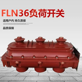 隔离开关;其他电工电器;高压环网柜