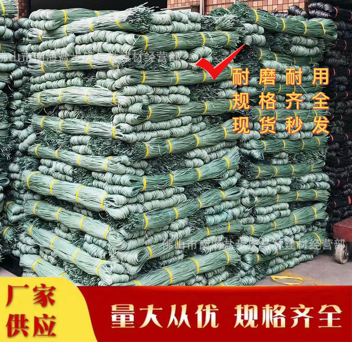 胶篾扎篾包装篾塑料制品农业基地搭排栅专用篾现货供应可大量出货