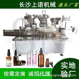 保湿水护肤品灌装机鼻喷剂罐装搓盖机小型电动香水电动液体生产线