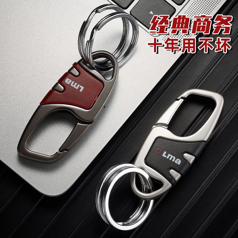 Press-Type Keychain with Double-Ring Design, Simple Business Style, Non-Slip Rubber-Coated Zinc Alloy Material, Men's Car Keychain