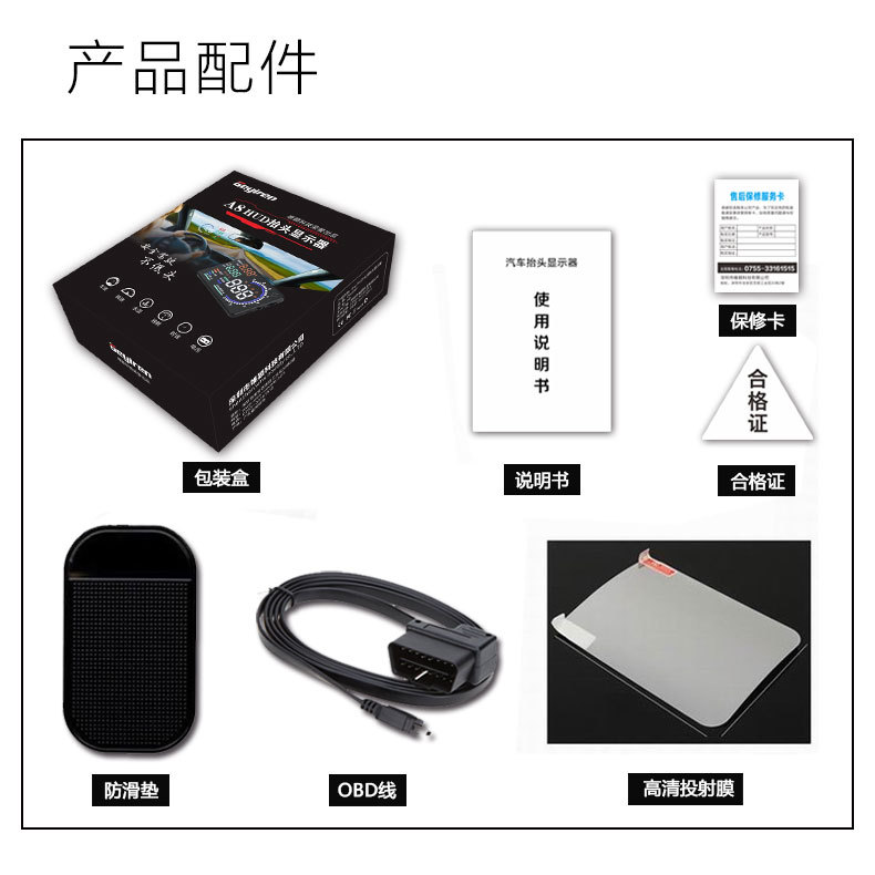 Weiying Intelligent Hud Head-Up Display A8 Car Obd Projector High-Definition Speedometer Multi-Function Universal