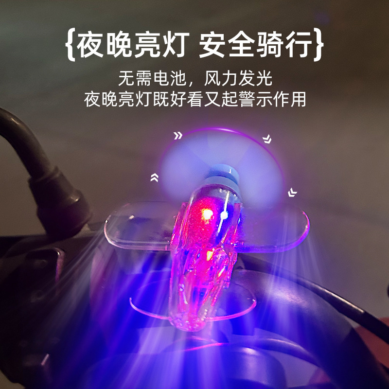 風力発光小型飛行機の電気自動車のオートバイの風力エネルギーは明るいです。|undefined