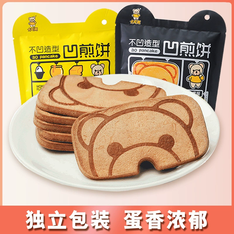 Хижина медведь Яйцо Блин медведь печенье вогнутый блин небольшой пакет завтрак Дети закуски