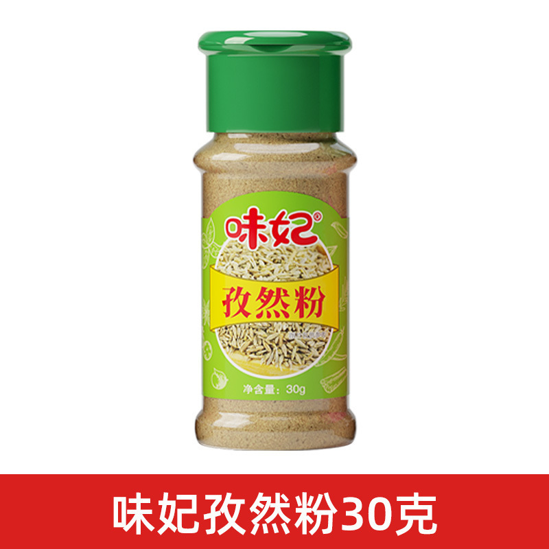 厨房醋调料组合套装海天迷你小份厨房调味料大全小瓶宿舍家用酱油|undefined