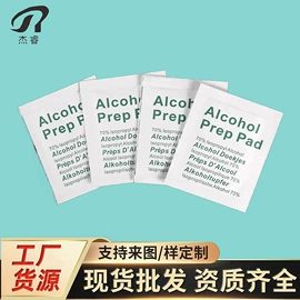 手机保护膜;电脑清洁用品;湿巾纸