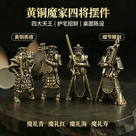 金属工艺品;钥匙扣及钥匙扣配件;钥匙扣