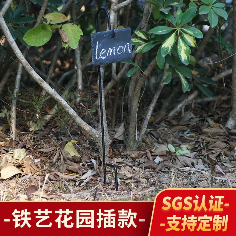 加工批发户外花园插金属工艺品挂钩庭院灯户外草坪花园地插园装饰