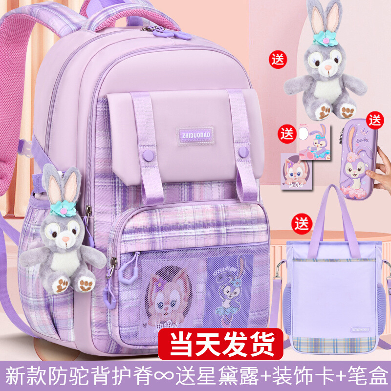 Mayorista de estudiantes de secundaria alta capacidad de niños de primaria y secundaria bolsas escolares de ocio de moda impermeable para reducir la carga de ocio universal