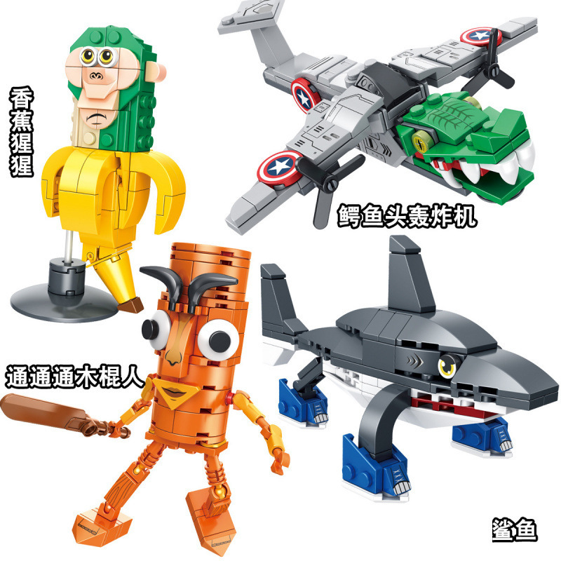 7259AI 山海経ビルディングブロック Tongtongge 木製スティック人形モデルランニングシューズサメブラインドボックス男の子組み立ておもちゃ|undefined