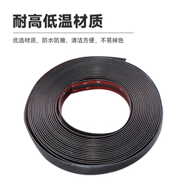 车窗饰条;PVC异型材;橡胶密封条