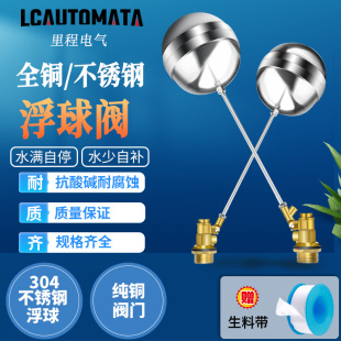 ��̲��P䓸����ydn15-50�~�_�Pˮλ������ˮ��ˮ���S�~�w�~�y�T