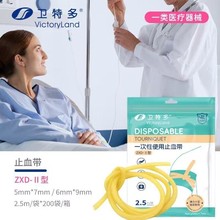 ϺZmmֹѪѪ⼱ȉ}ʽƤѪҺ͸X