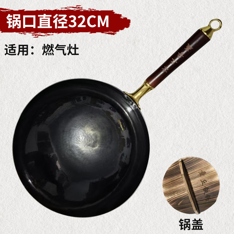 32cm 100k 해머 블랙 팬 + 나무 냄비 커버