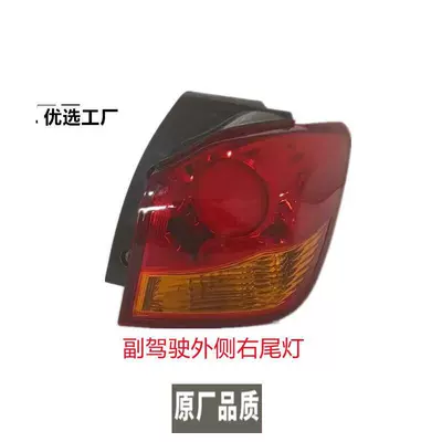 Asx Tail Light Cover, Left – Tail light - passenger-right-outside-high-quality-headlight-assembly-1-piece