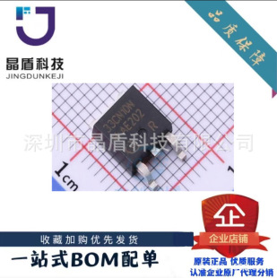 Original Ipd33Cn10Ng 33Cn10N To-252 Patch Imported Price Inquiry Shall Prevail!