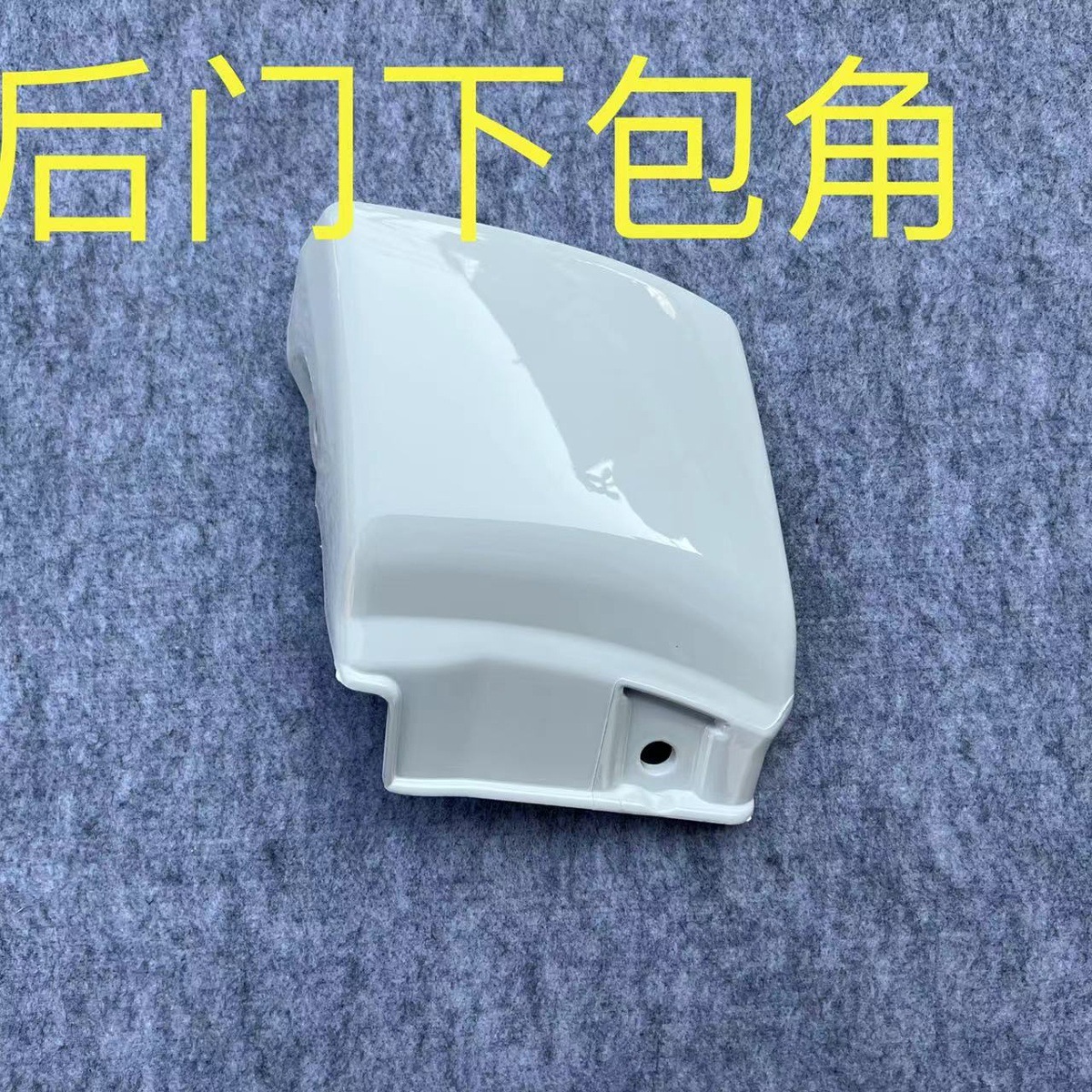 Suitable for 09 10 11 12 13 Toyota Rav4 Body Wheel Arches, Fender Trim Strips, Anti-Collision Strips