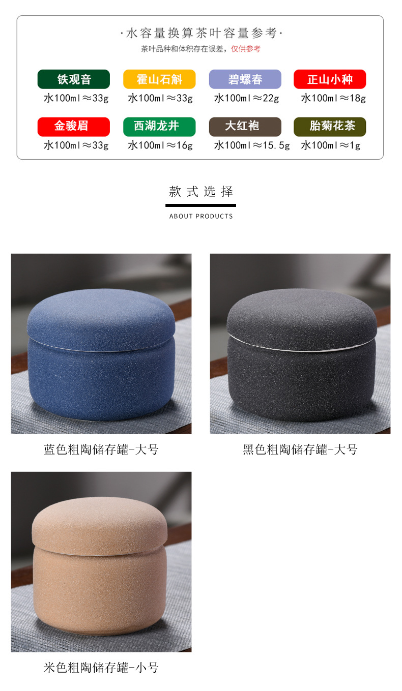 10-粗陶储存罐_08