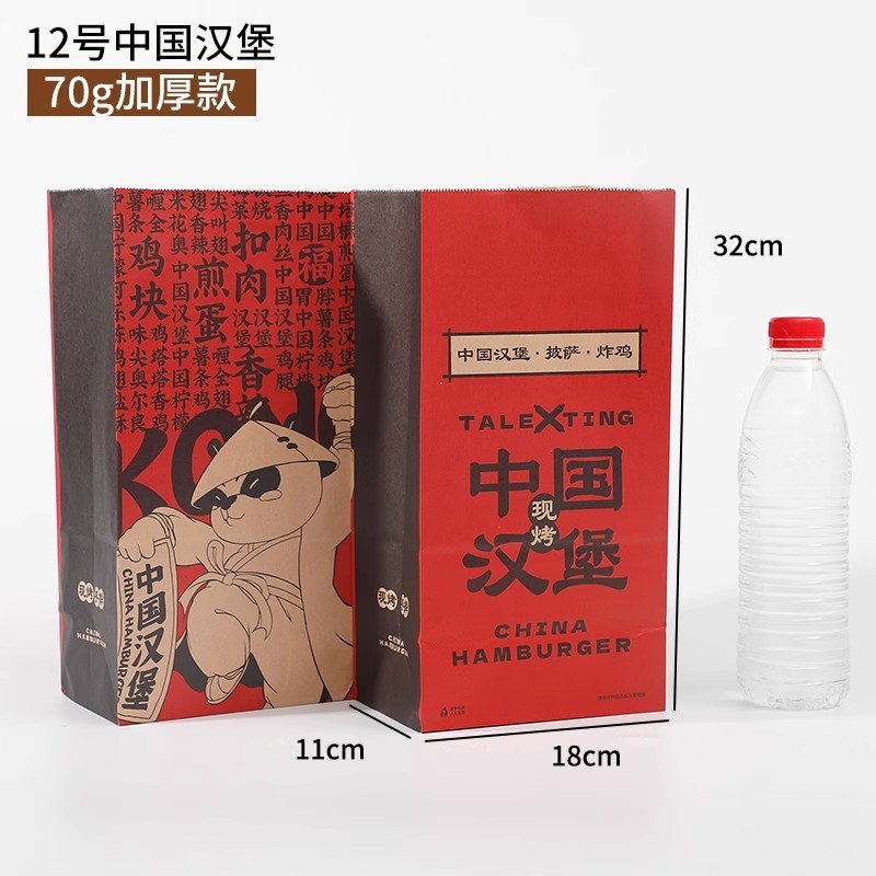 牛皮纸方底纸袋一次性麦当劳炸鸡汉堡纸质外卖打包袋包装袋定制|undefined