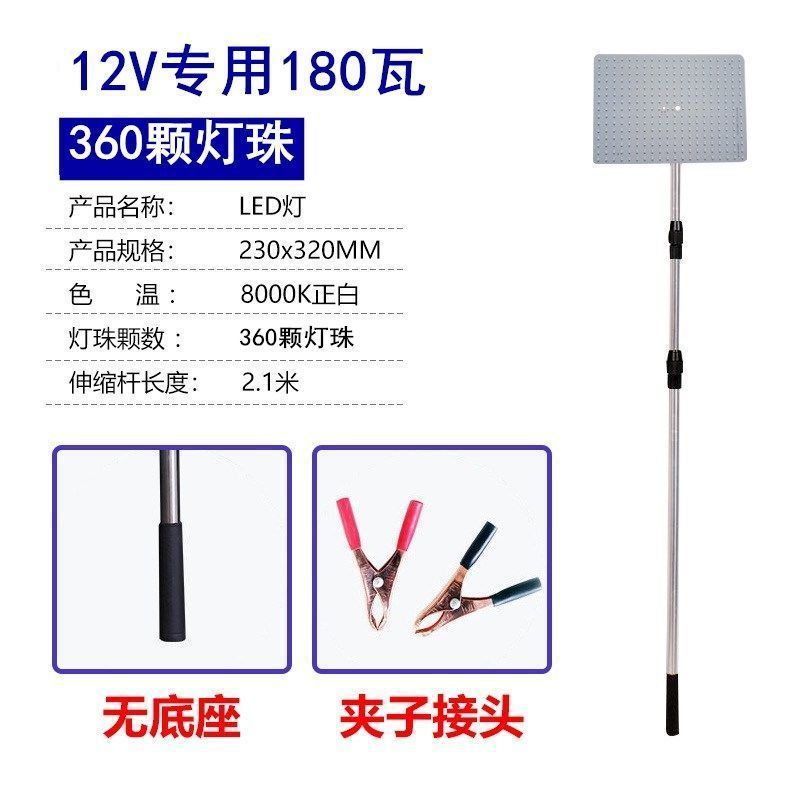 12v luz del mercado nocturno 48 v220 voltios batería carga led puesto luz súper brillante de baja tensión CC luz de emergencia exterior fábrica