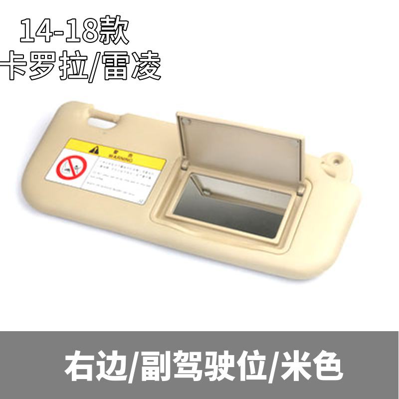 Parasol para Toyota Corolla y Levin, modelos de 2014 a 2018, venta al por mayor.