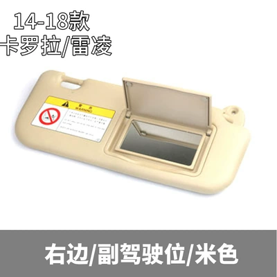 Suitable for Toyota 14 Sun shade - beige-co-pilot