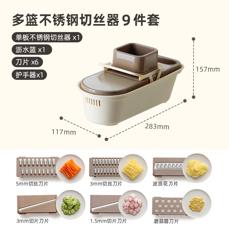 304 マルチバスケット野菜カッター、ジャガイモおろし器、家庭用粗細キッチン野菜スライサー、シュレッダー、おろし器|undefined