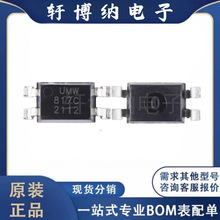 PC817C-S 封装：SOP-4 光耦合器芯片 全新原装  现货可直拍