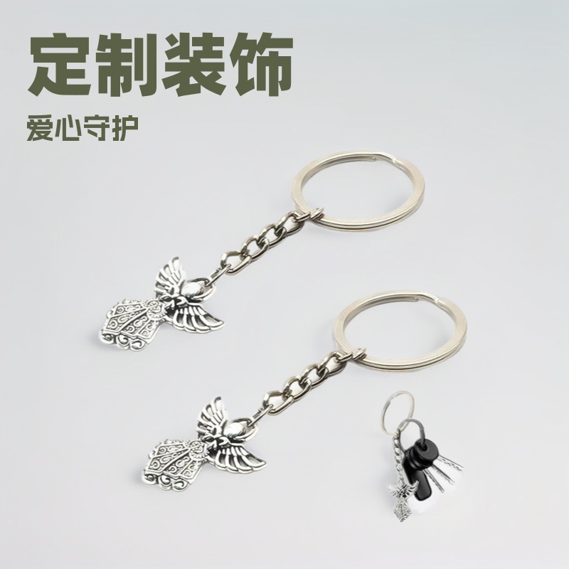Guardian Keychain Wedding Birthday Party Baptism Pendant Angel Keychain Zinc Alloy Car Key Couple Style