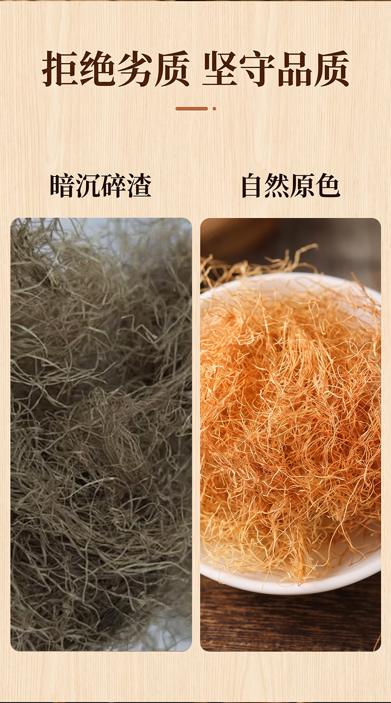 Dried Corn Silk Yu Mi Xu 500g Natural Sun Dried Herbal Tea Ingredient Bulk Supply specifications