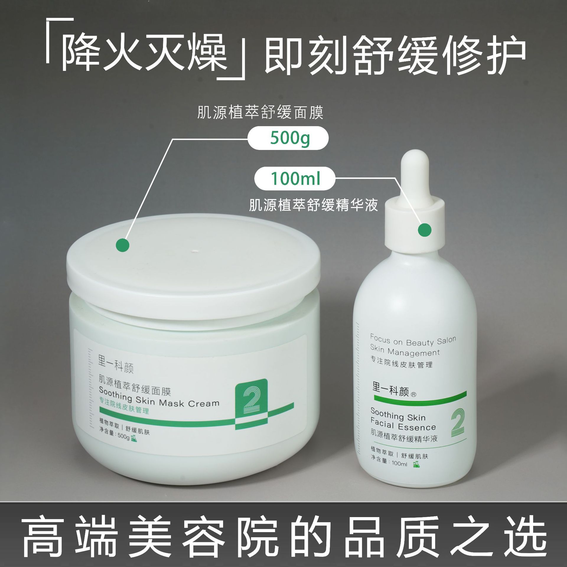 Beauty Salon Specializes in Facial Mask Hydrating Repair Essence Anti-Aging Facial Essence Classy Hospital Line Specializes in Facial Mask for Women