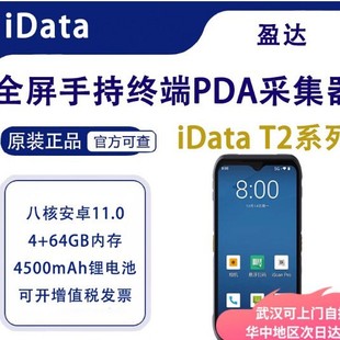 ӯ_idata T2HC ֳ֔KpadɼPcCtÒ蘌