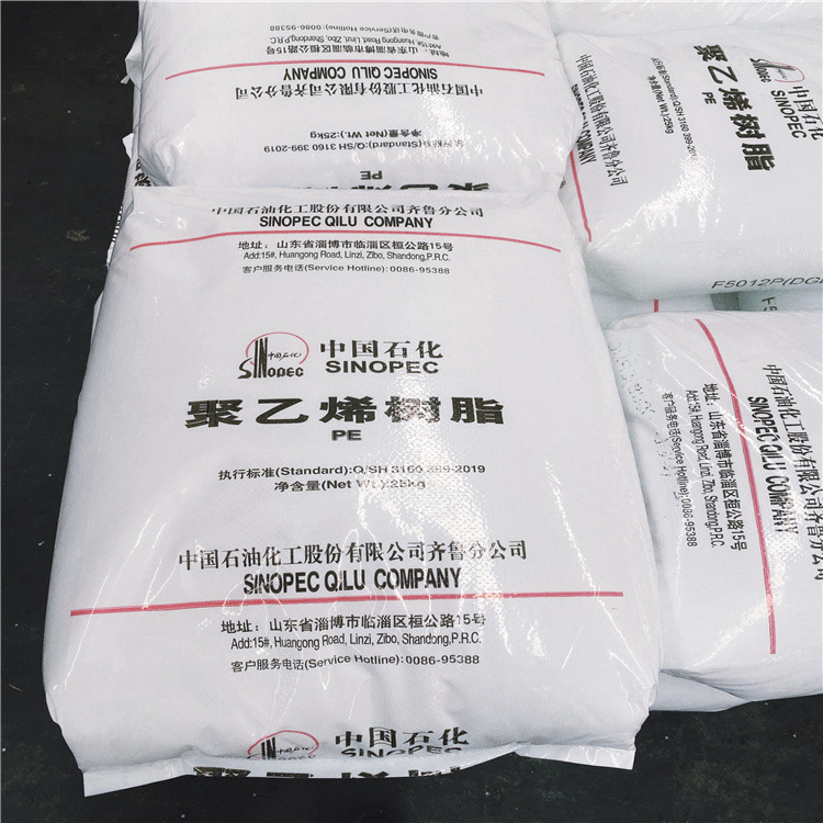 齐鲁hdpe dgdb2480 高密度聚乙烯 管道专用料 pe80 管道专用|undefined