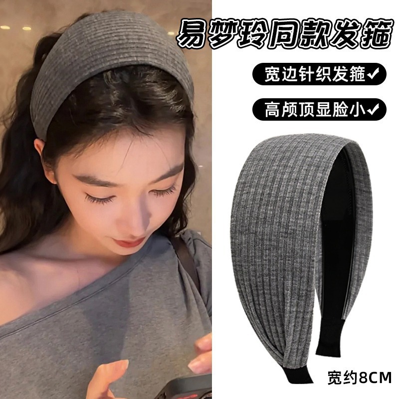 Yi Mengling con el mismo cráneo alto tejido banda de cabello mujer no estrangular la presión de cabello banda de cabello de borde ancho adornamiento de cabello rojo lavar la cara tarjeta de cabello