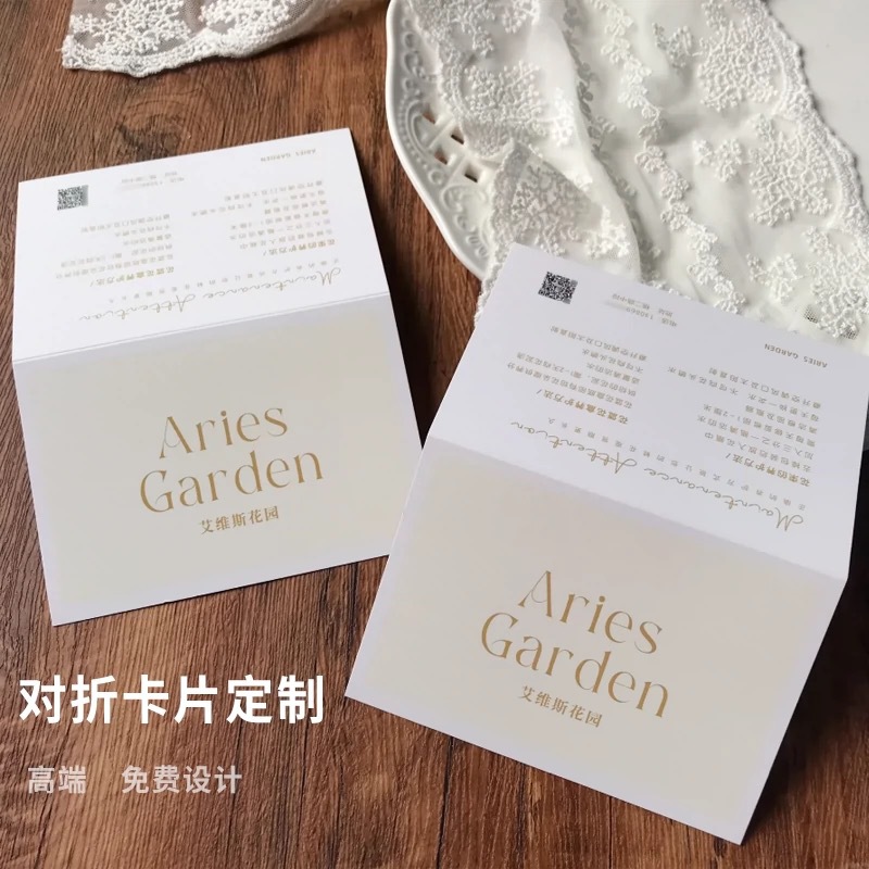 定制铜板卡空白卡片logo品牌自制书免费排版设计创意卡片