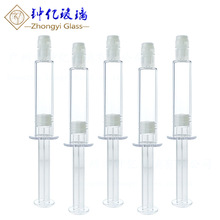 现货批发 3ml5ml10ml针管 水光针管 涂抹式管瓶 化妆品原液瓶包材