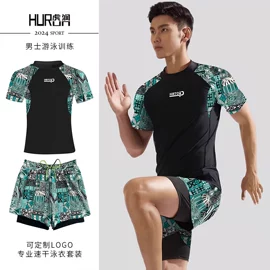 比基尼;连体泳衣;泳裤