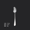 Tableware stainless steel, coffee children's spoon with laser, wholesale