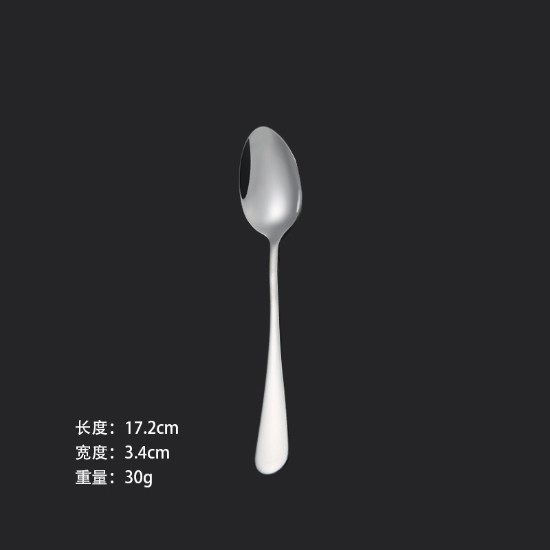No.3 뾰족한 숟가락