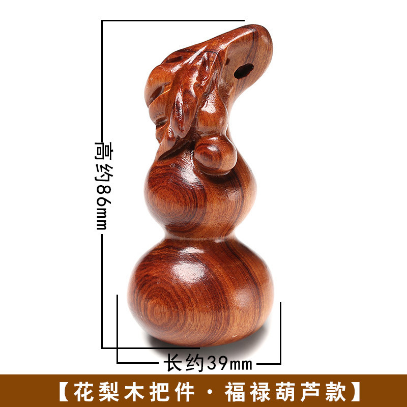 黄花梨の取っ手の件の木はクルミのヒョウタンの十二生肖の文を彫って赤い木の彫刻の小さい掛け金を彫って中実の置物を並べます。|undefined