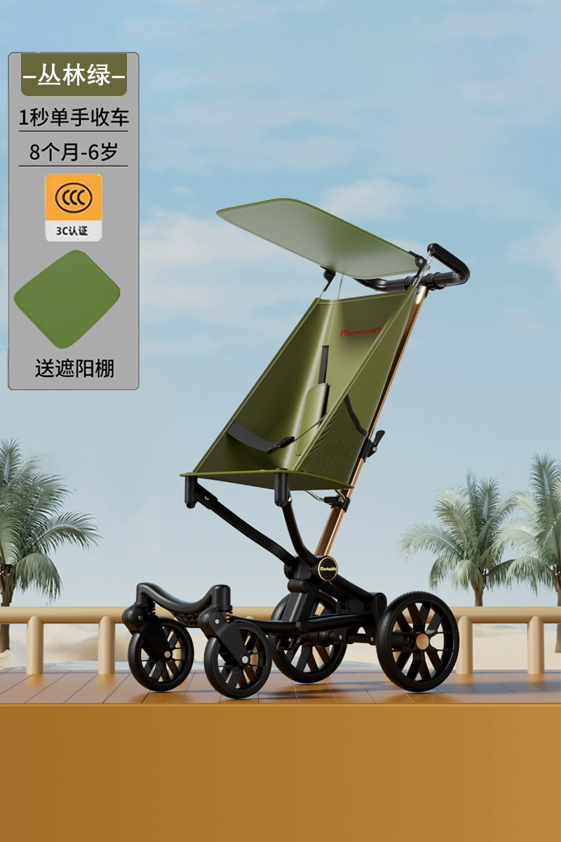 Children's ultra light foldable trolley to go out