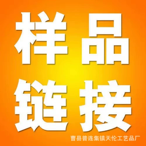 Ссылка на образец. Пожалуйста, не принимайте случайно.