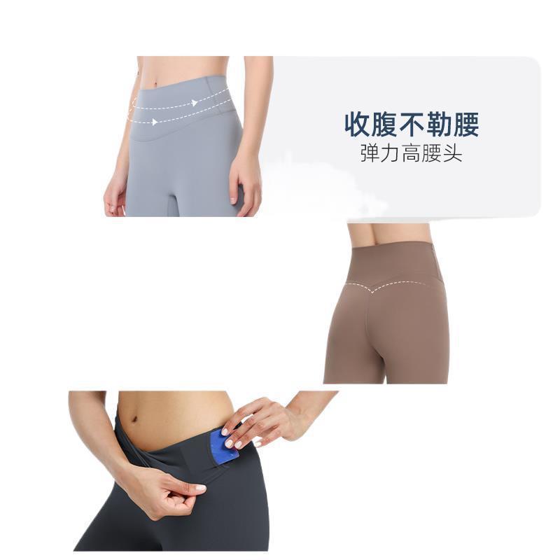 COHITUC/科途欧若风裸感瑜伽裤女春夏弹力收腹普拉提运动健身锦纶|undefined