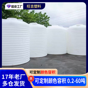 ��ˮ�޻�������30T���σ�ˮ��5����50����ʽ����ˮ��PE�pˮ������