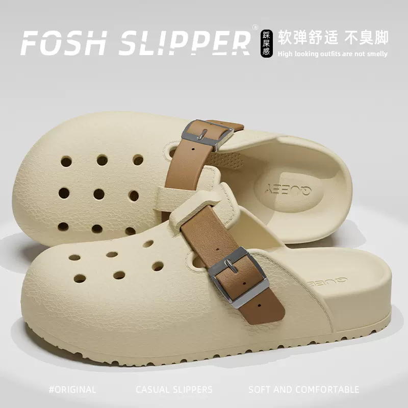 洞洞鞋女2026新款夏季外穿踩屎感厚底家居防滑舒适两穿卡通凉鞋男